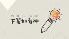 如何快速写出高质量原创文章呢？深圳
