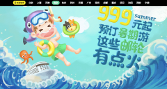 SEO教程靠谱的网站专题页seo优化技巧