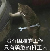 “打工人”屡上热搜，真相不忍直视：年轻人的