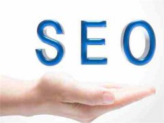SEO教程网站优化：增加网站外链的方法