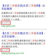 最新seo教程广西seo培训：更换服务器如何搬网站