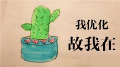seo教程分析下url链接的一些优化技巧在哪里