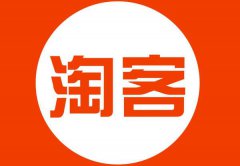 淘宝客网站一些站内SEO教程优化思路