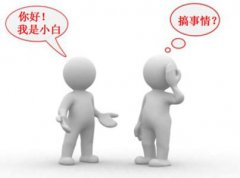 【seo写作】如何写seo教程作优秀的seo文章