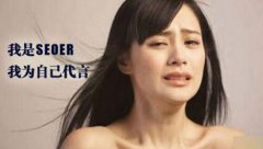 免费seo教程一个SEO每天工作的内容