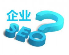 SEO教程淘宝seo主要是什么