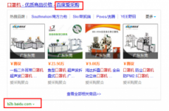 seo课程百度已死，还在疯狂的收割