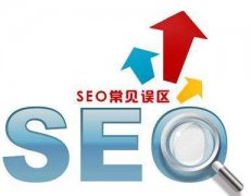 seo好学吗？学起来简单做起来难！
