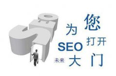 新站seo技巧【新网站seo技术优化技巧】